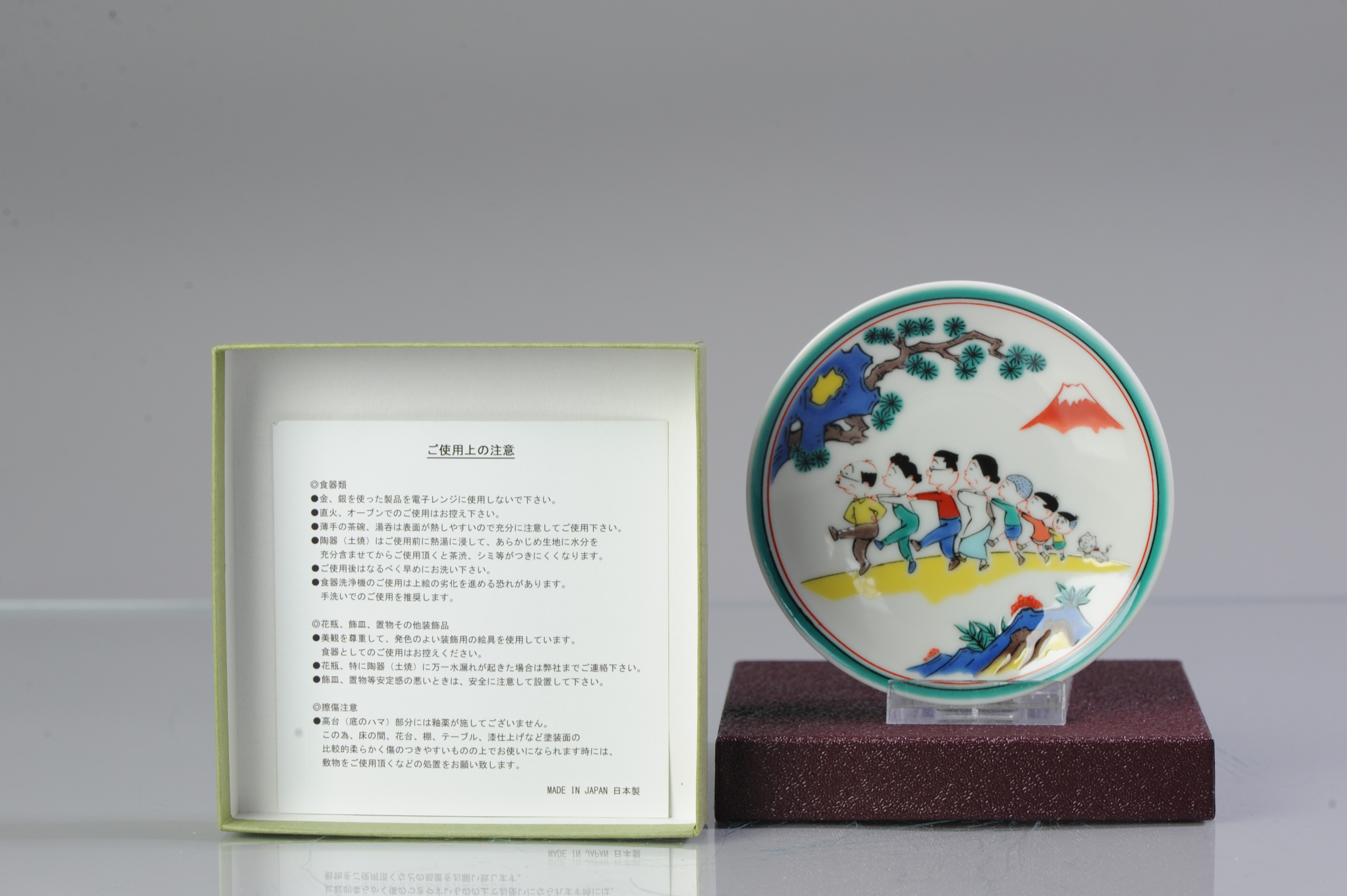 Fun! Sazae-san Japanese 20th/21st C Machiko Hasegawa Porcelain 