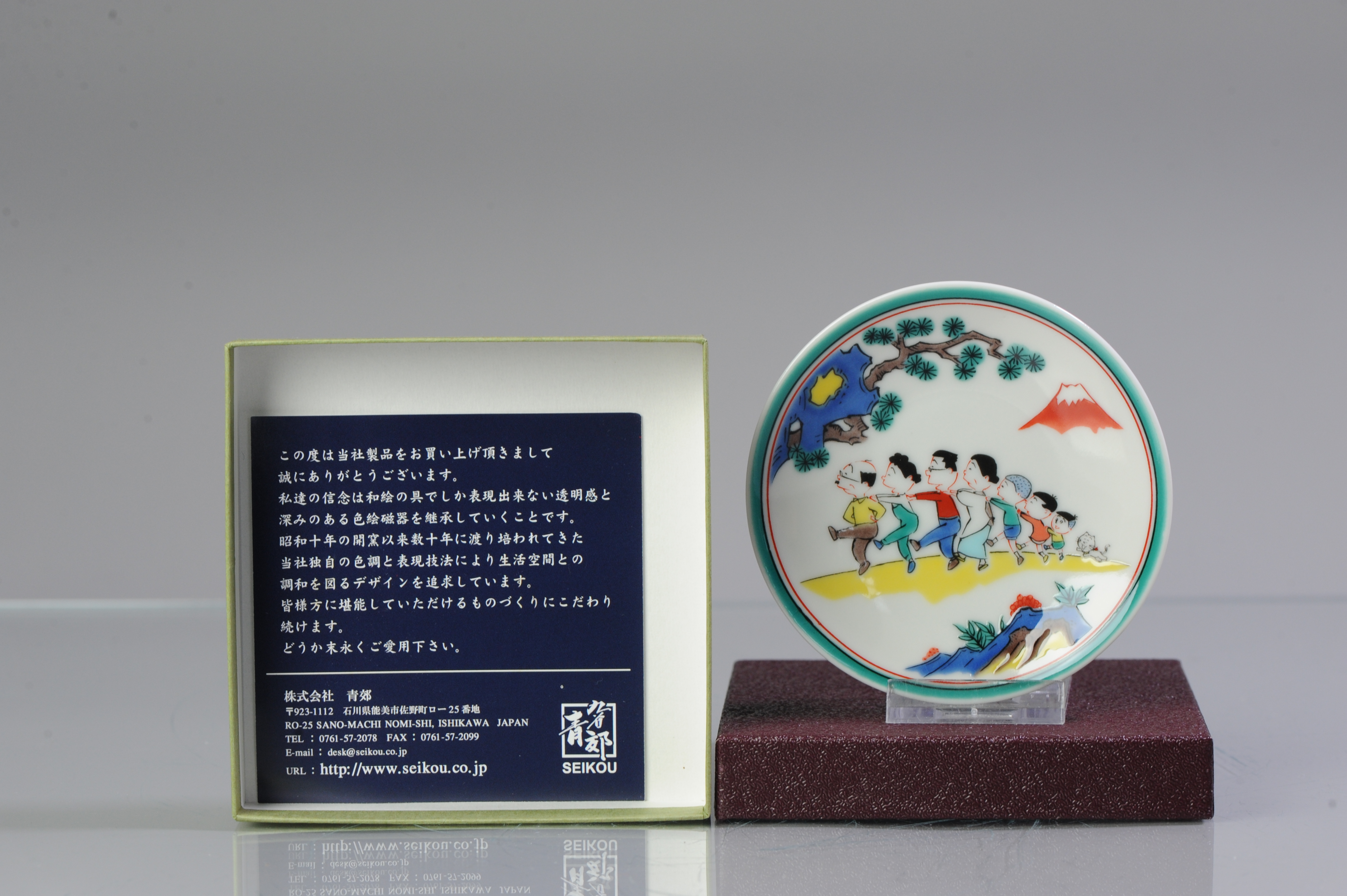 Fun! Sazae-san Japanese 20th/21st C Machiko Hasegawa Porcelain 