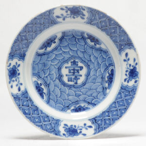 Antique Kangxi Ca 1700 Cobalt Blue Chinese Porcelain Plate China Shou Marked
