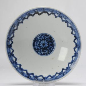 Antique Chinese Late Ming 16/17C Dish Shallow dish with Unusual decoration