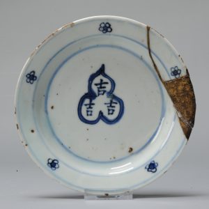Kosometsuke Antique Chinese 17c Ming Dynasty Dish China Porcelain Unusual