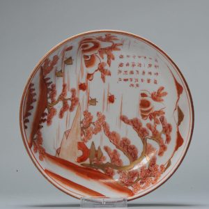 Antique Meiji period Japanese Porcelain Kaiseki Kutani Akae plate Japan 19th/20th century