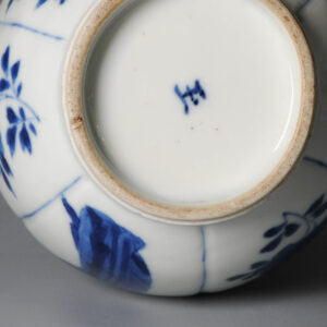 Antique Kangxi Period Chinese Porcelain Blue & White Ewer/Pot Liza Lotus YU