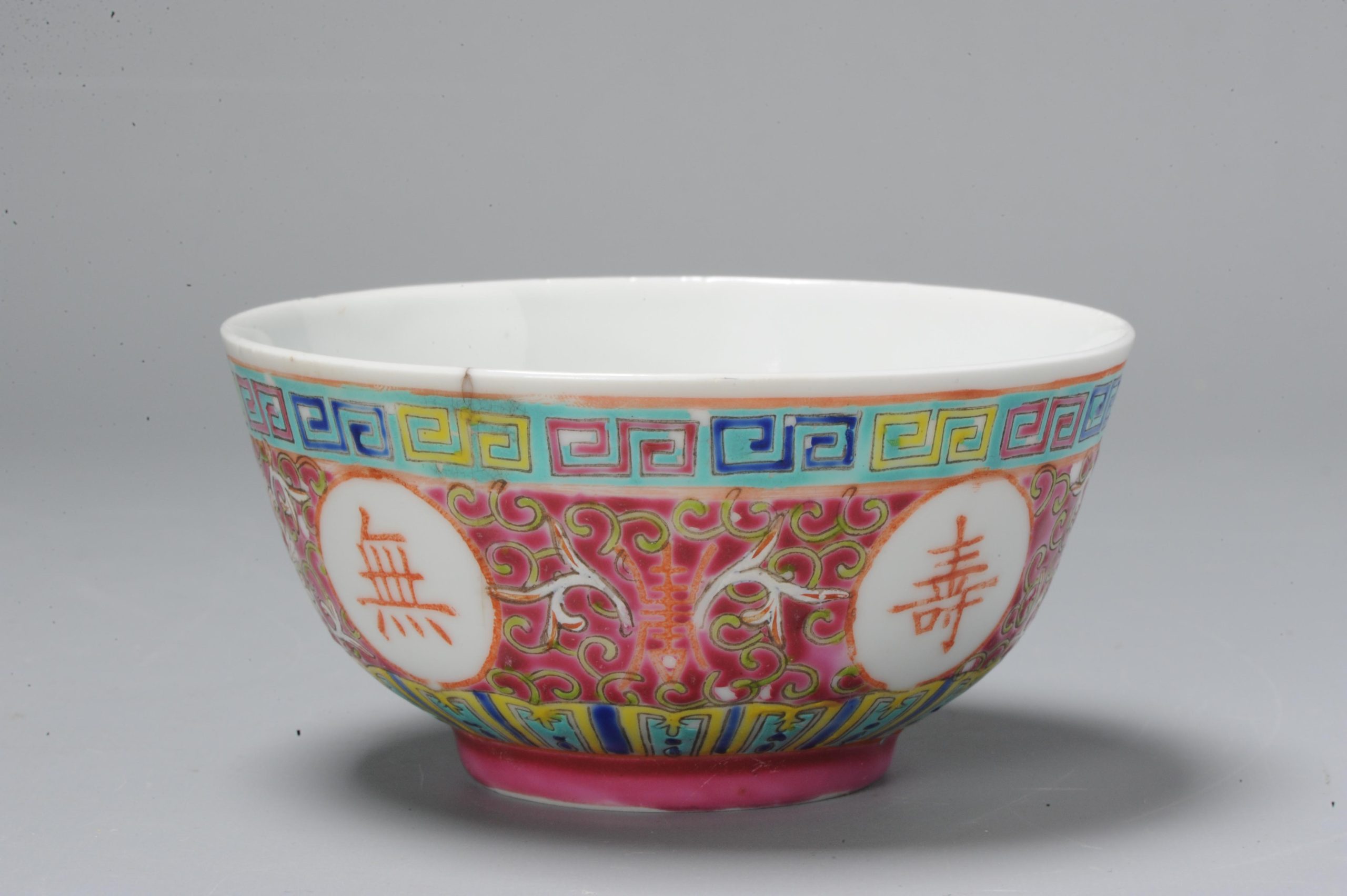 Antique Chinese PROC Famille rose bowl with flowers and Symbols, China 20th c.