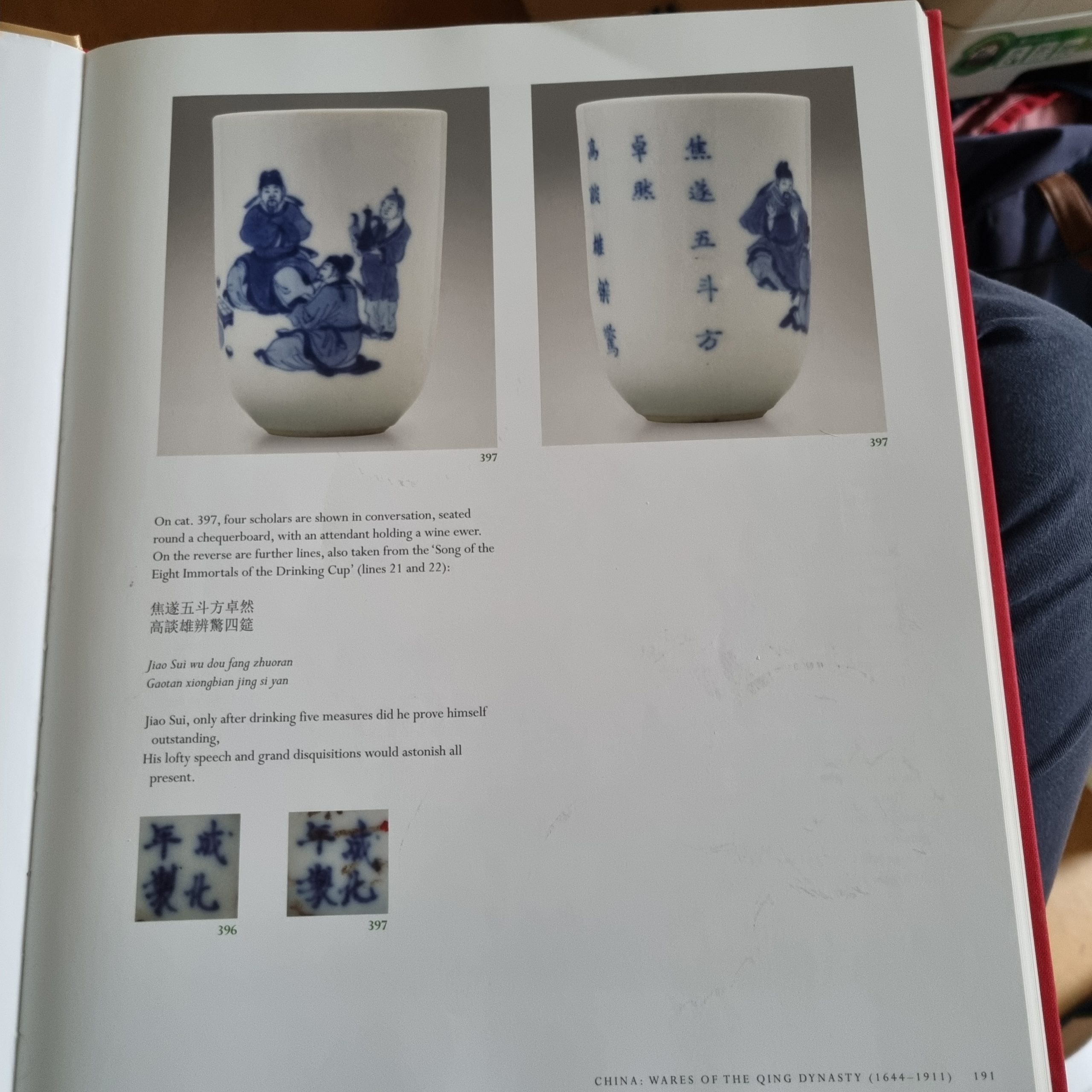Antique Chinese Porcelain 19C Bleu de Hue Wine Cup Bowl Marked Base
