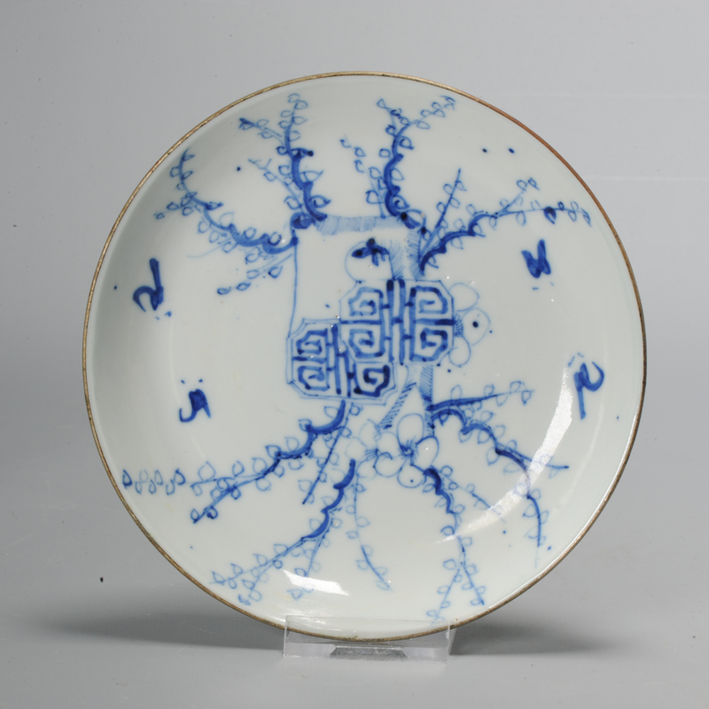 Antique Chinese Porcelain 19C Bleu de Hue bowl Marked Base Seals Prunus
